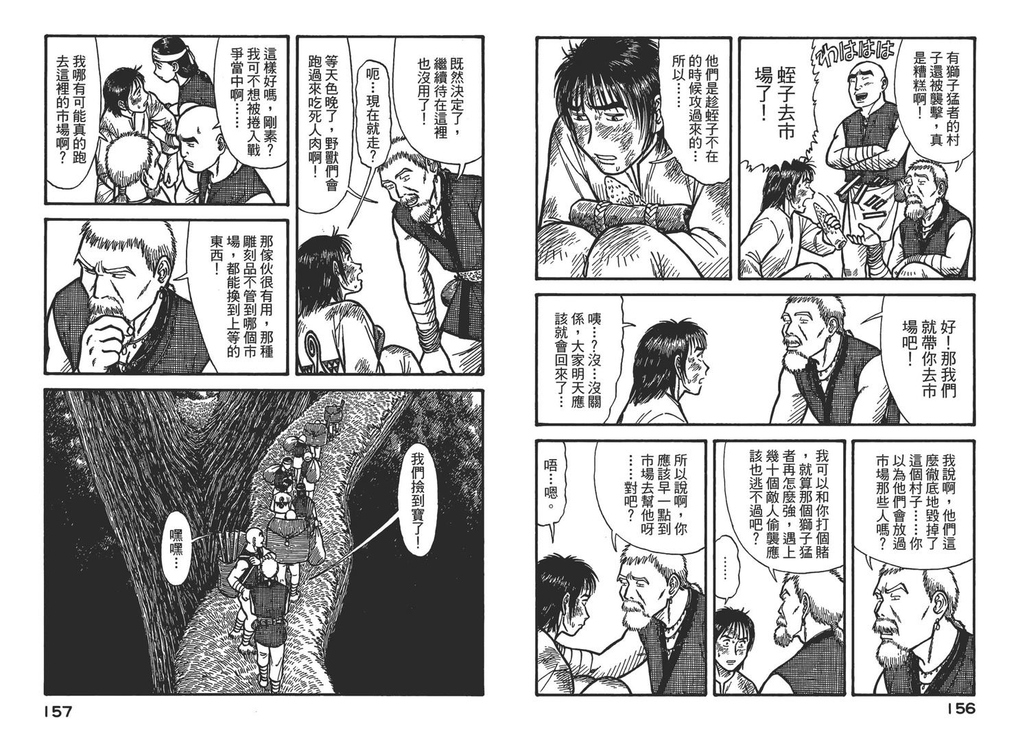 第81页