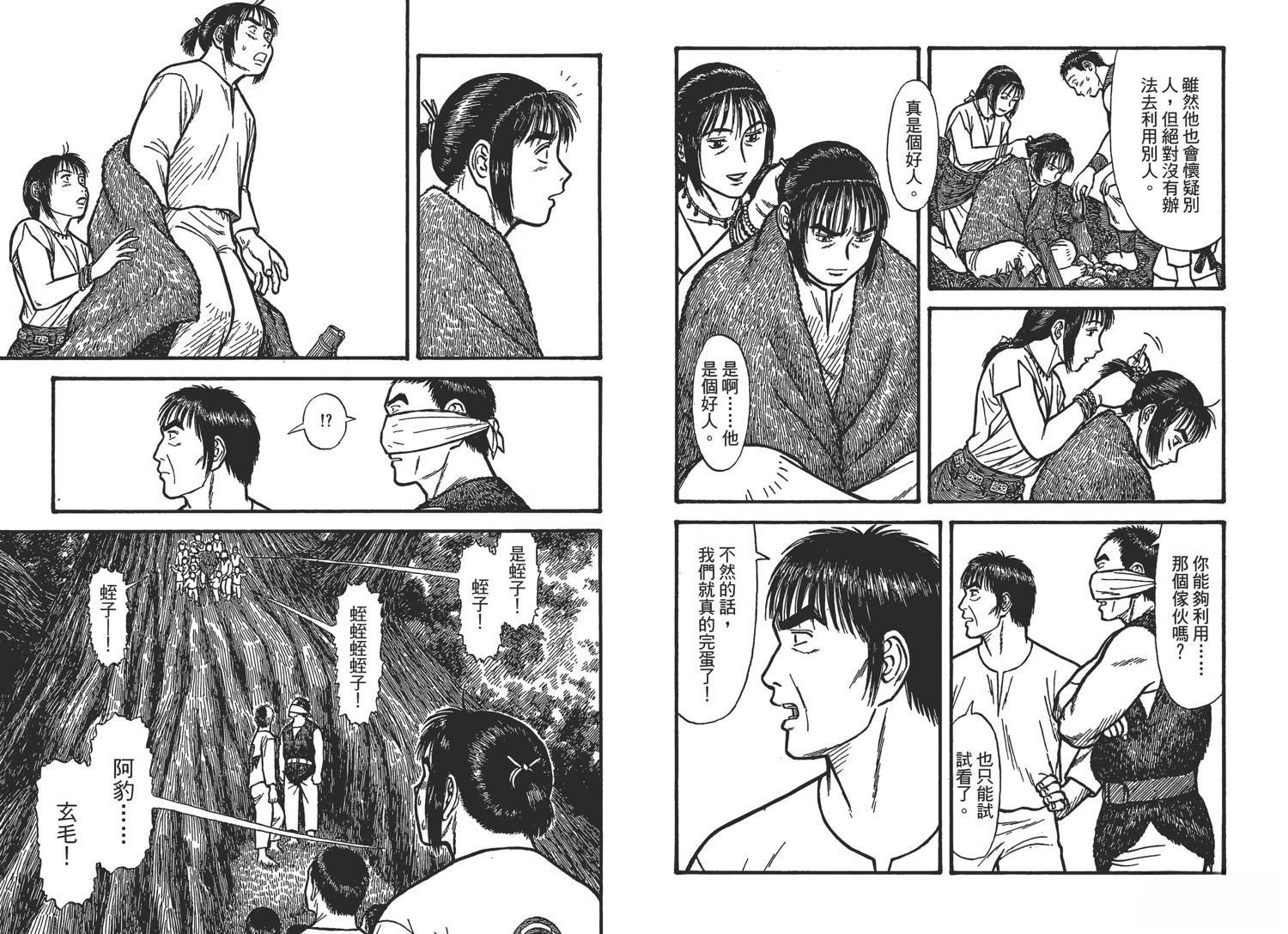 第86页