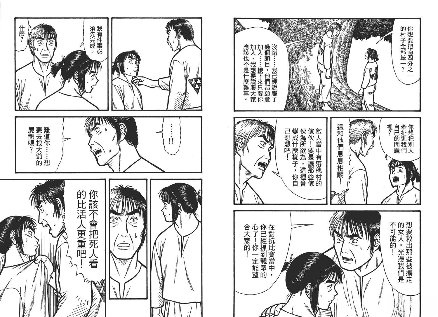 第90页