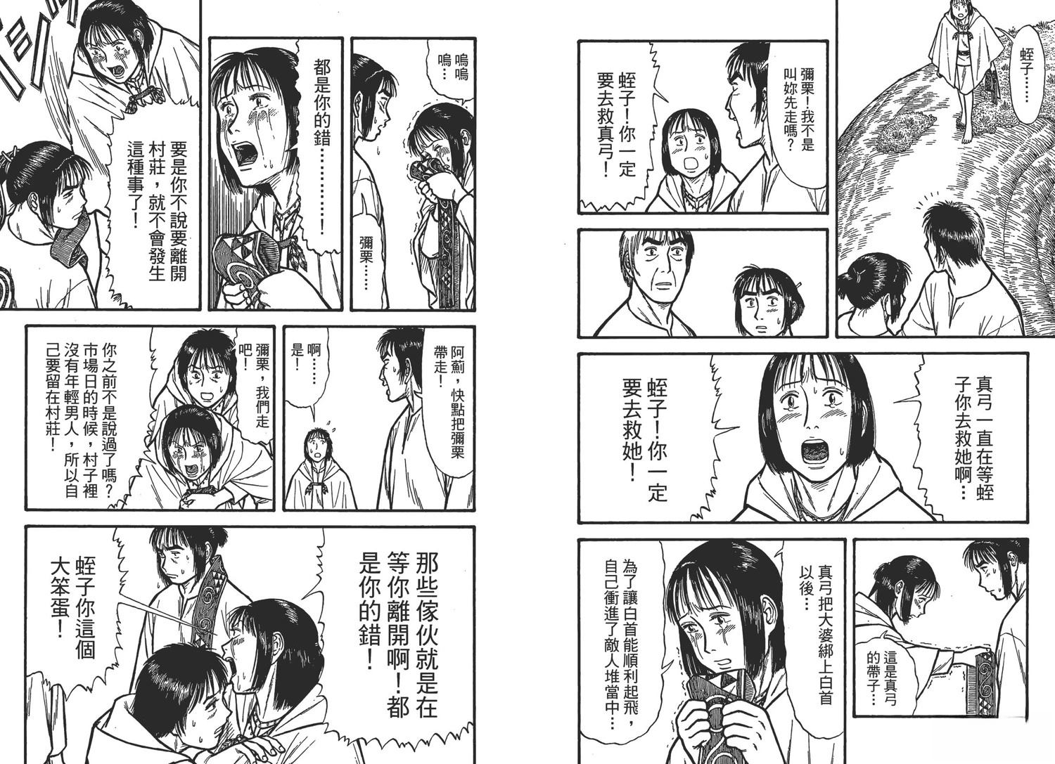 第93页