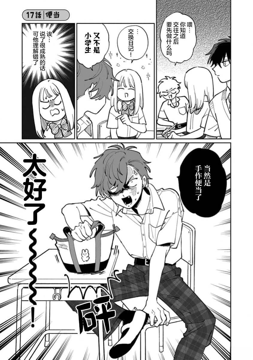 第103页