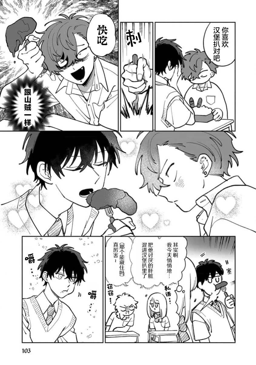 第105页