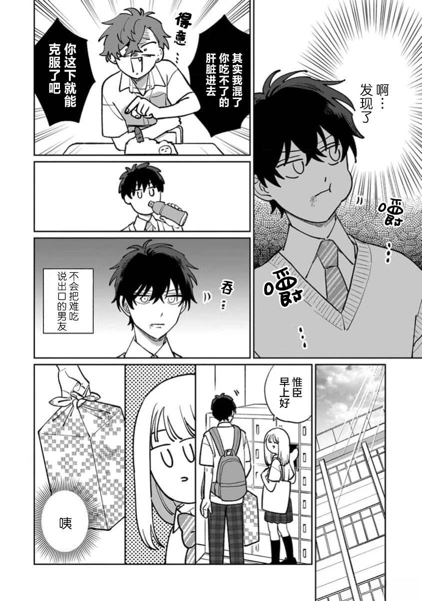 第106页