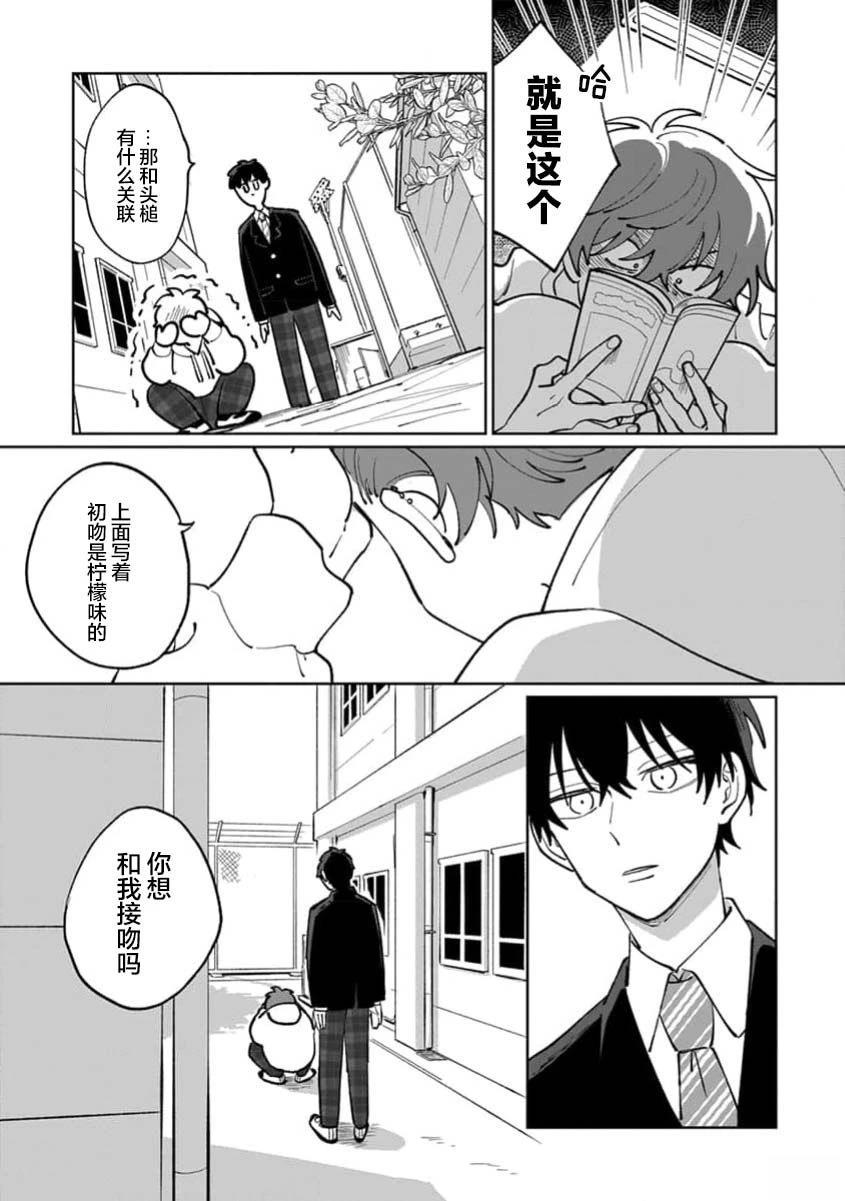 第115页