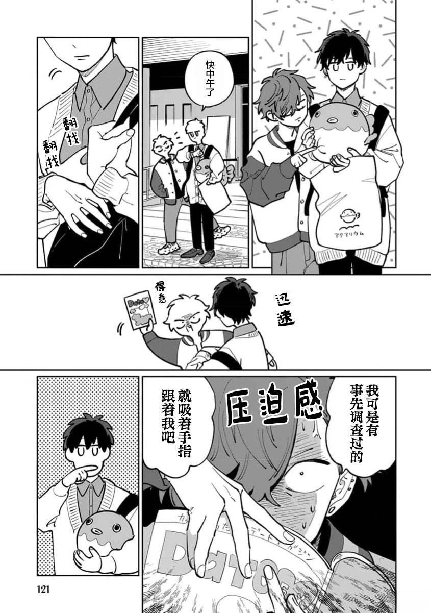 第123页