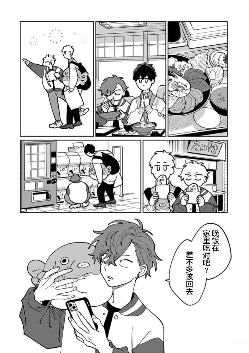 第124页