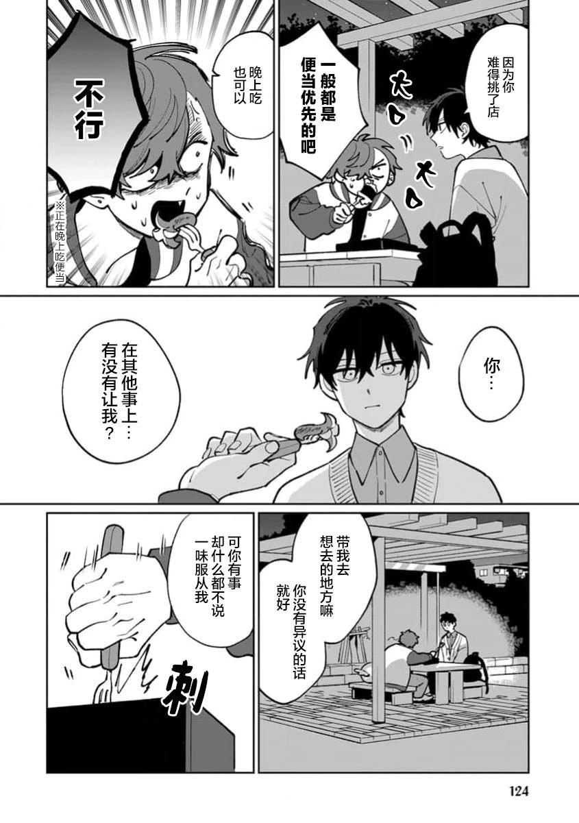 第126页
