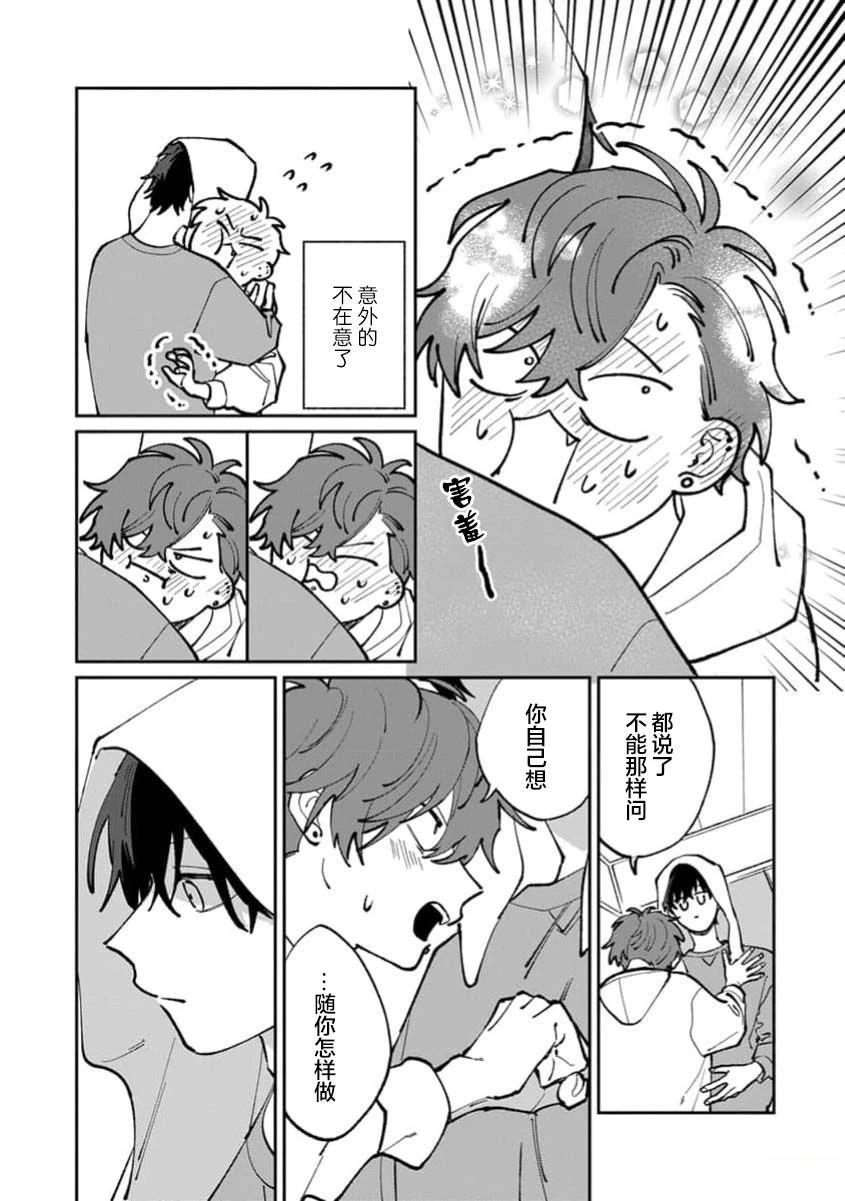 第137页