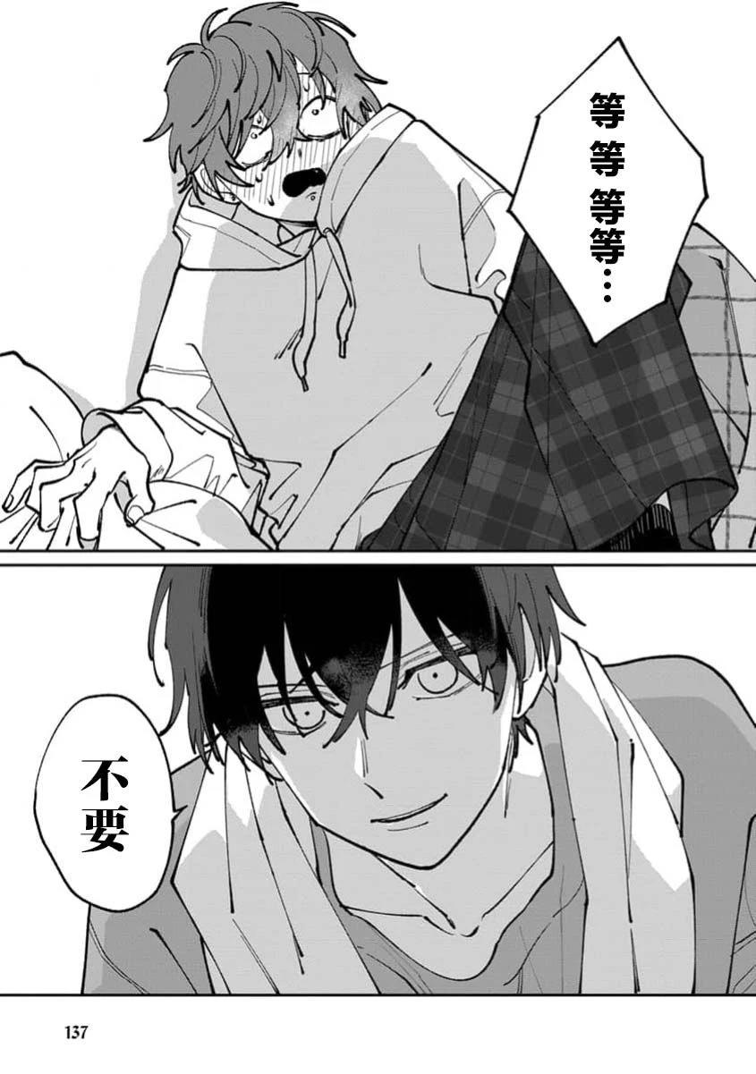 第139页