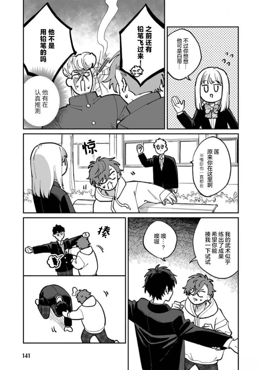 第143页