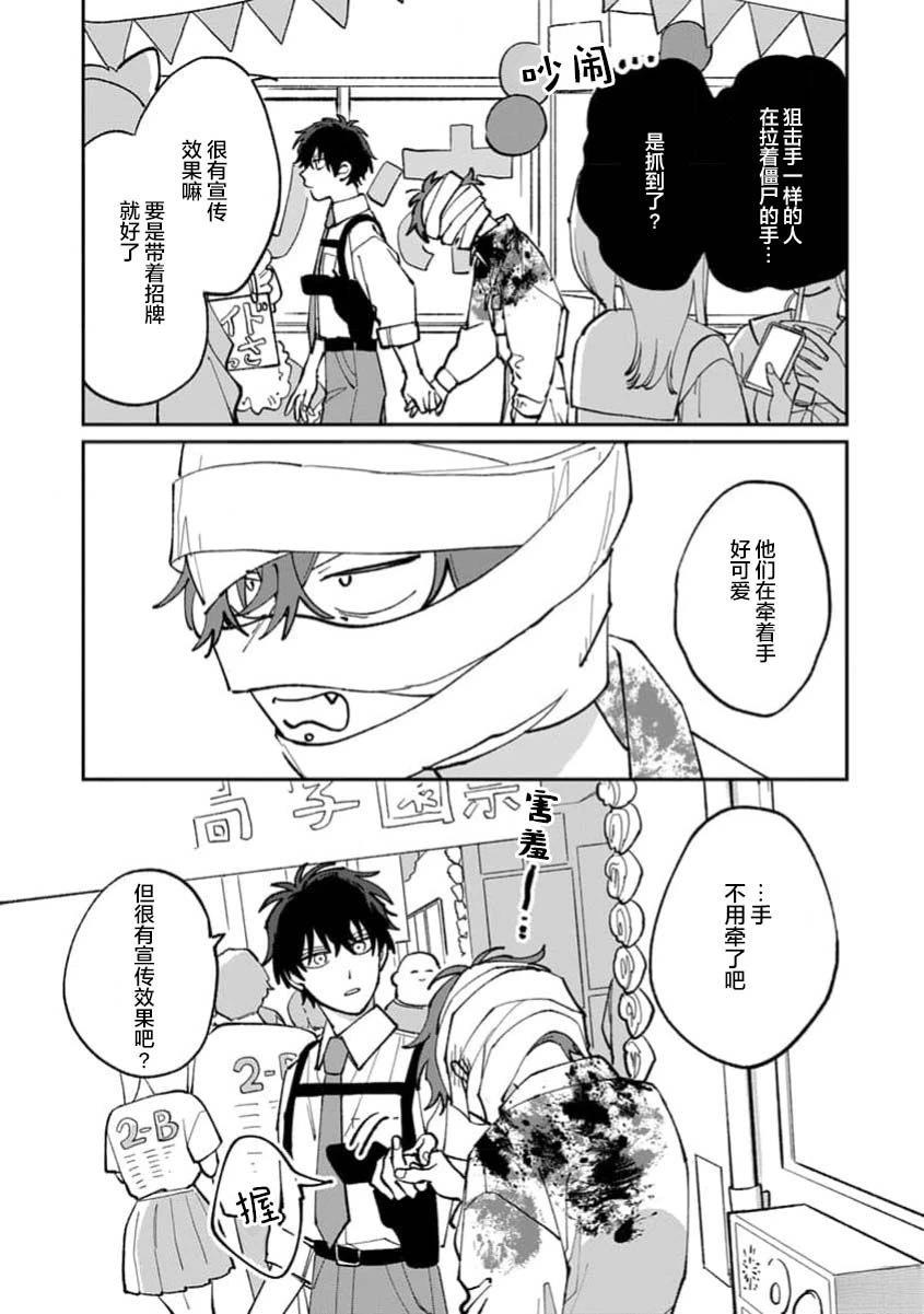 第149页