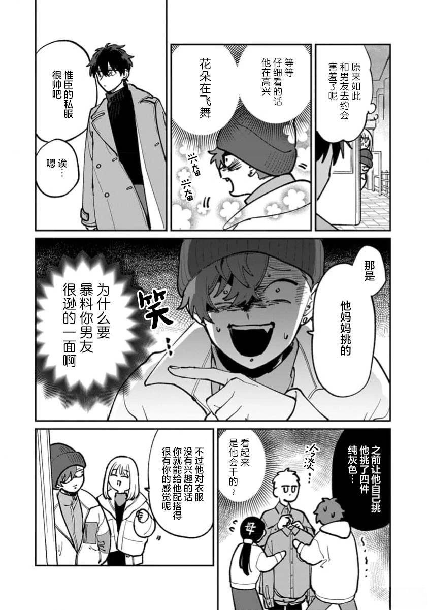 第154页