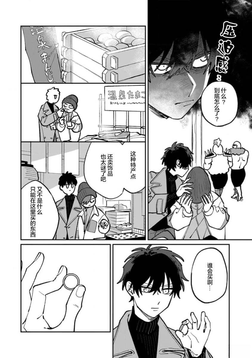 第158页