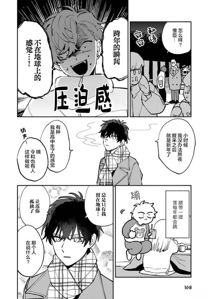 第170页