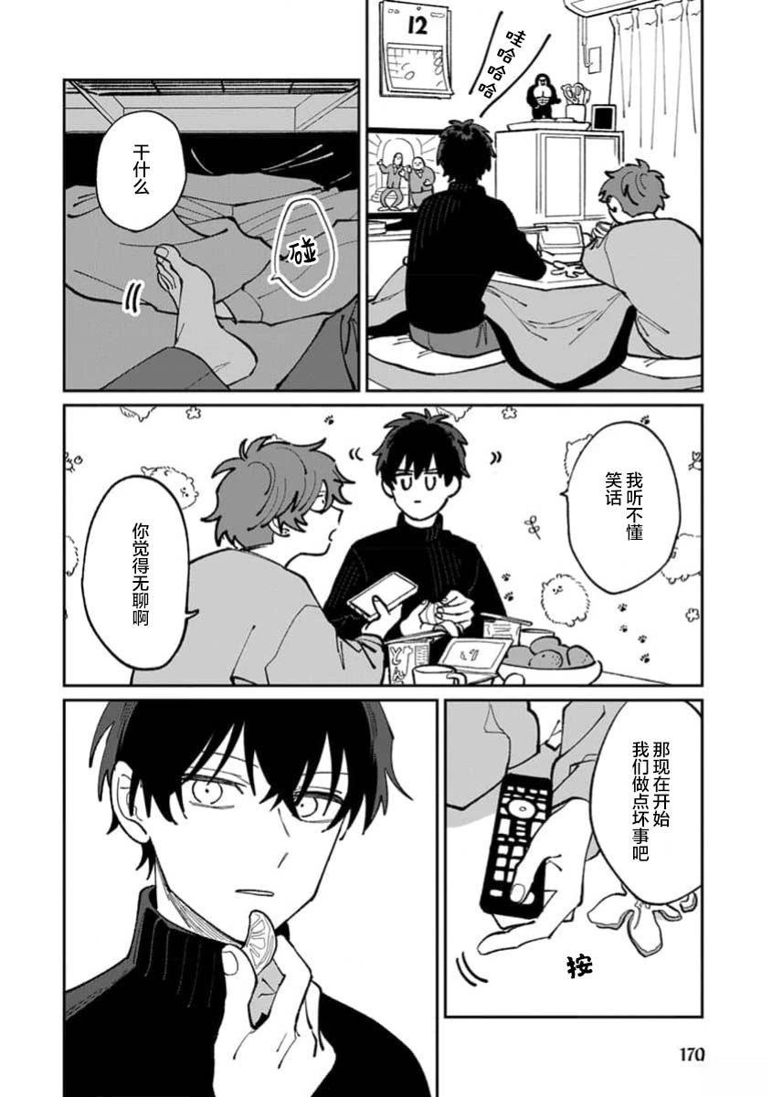 第172页
