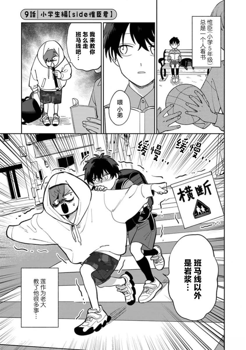 第49页