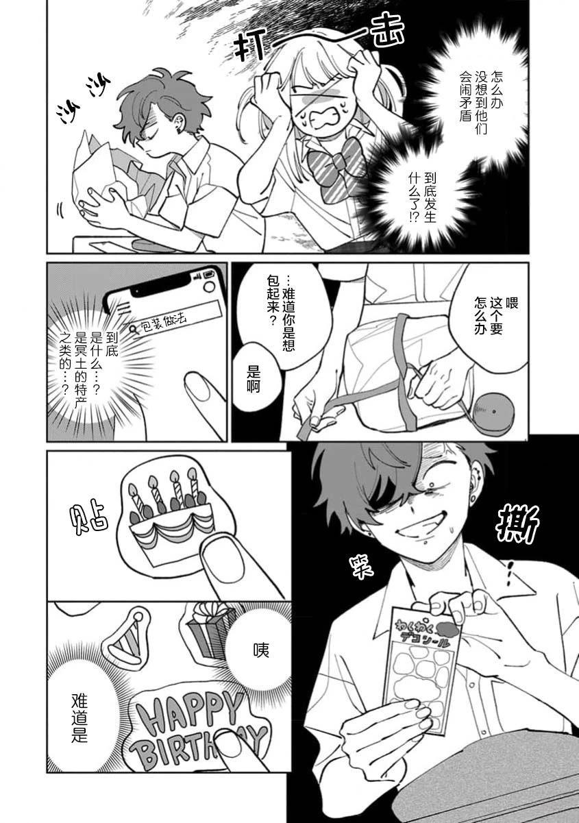 第66页