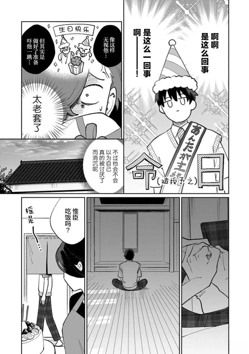 第67页
