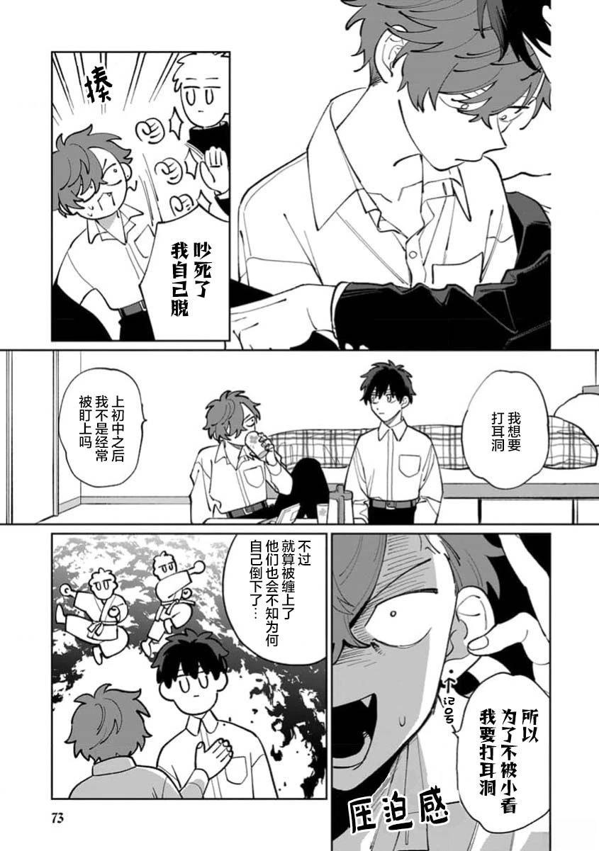 第75页