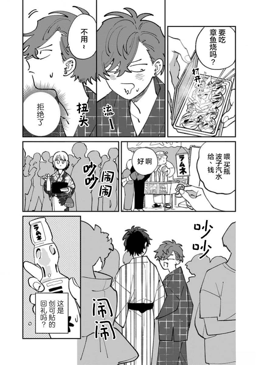 第83页
