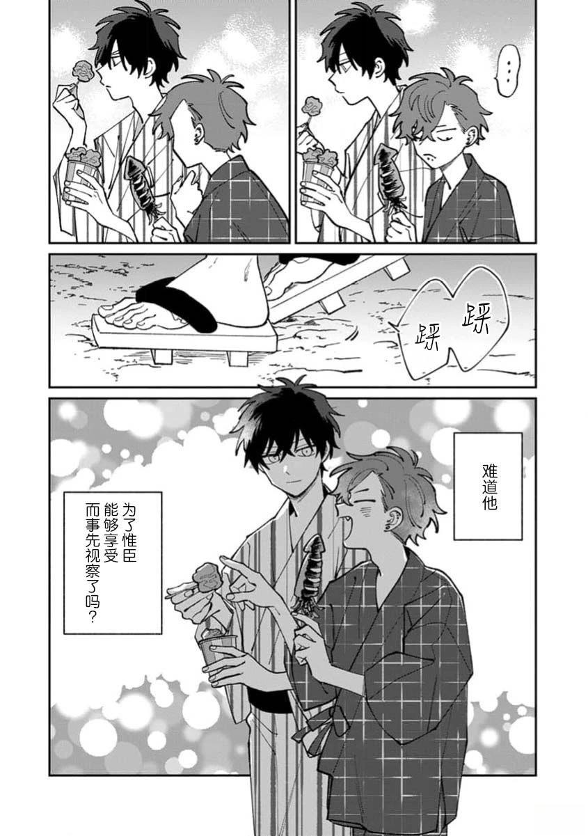 第86页