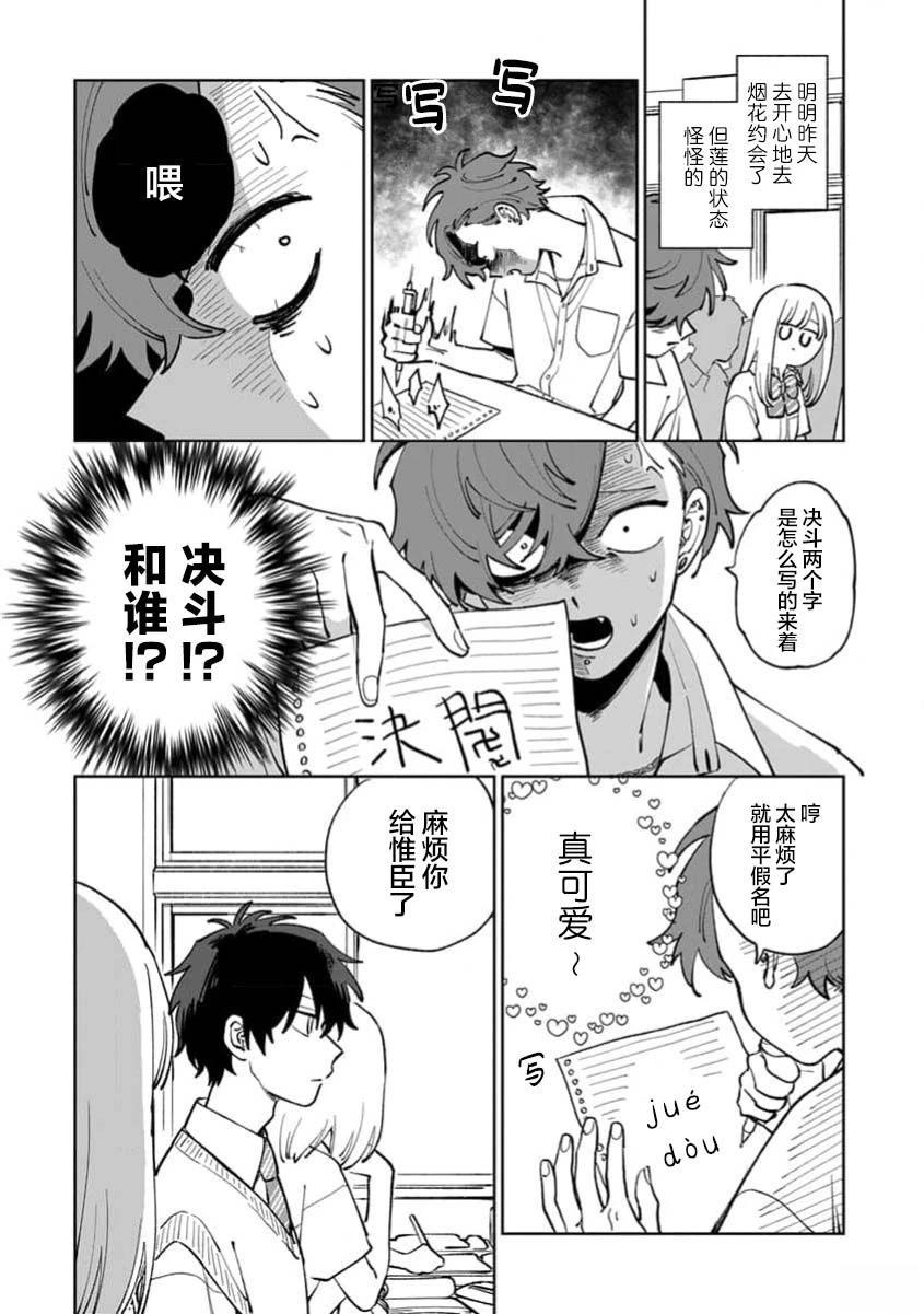 第94页
