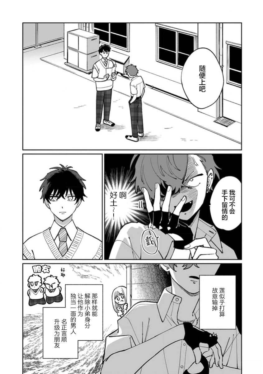 第95页