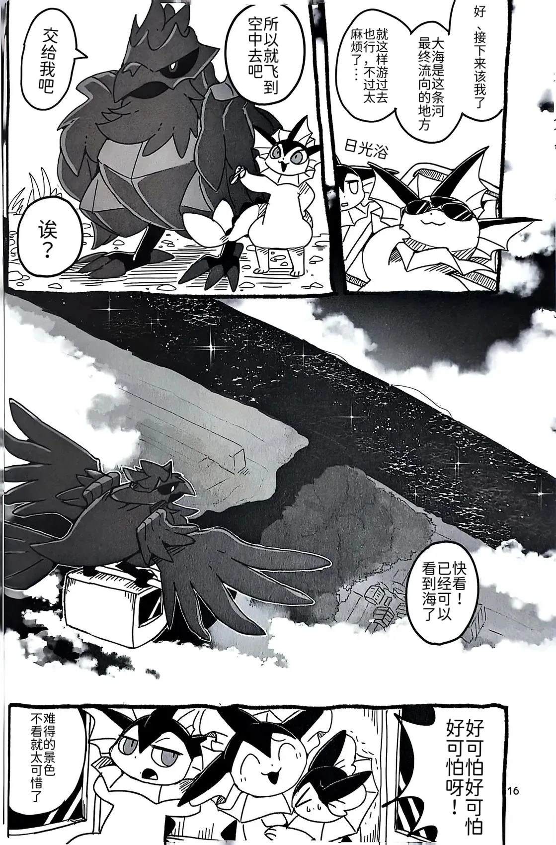 第18页
