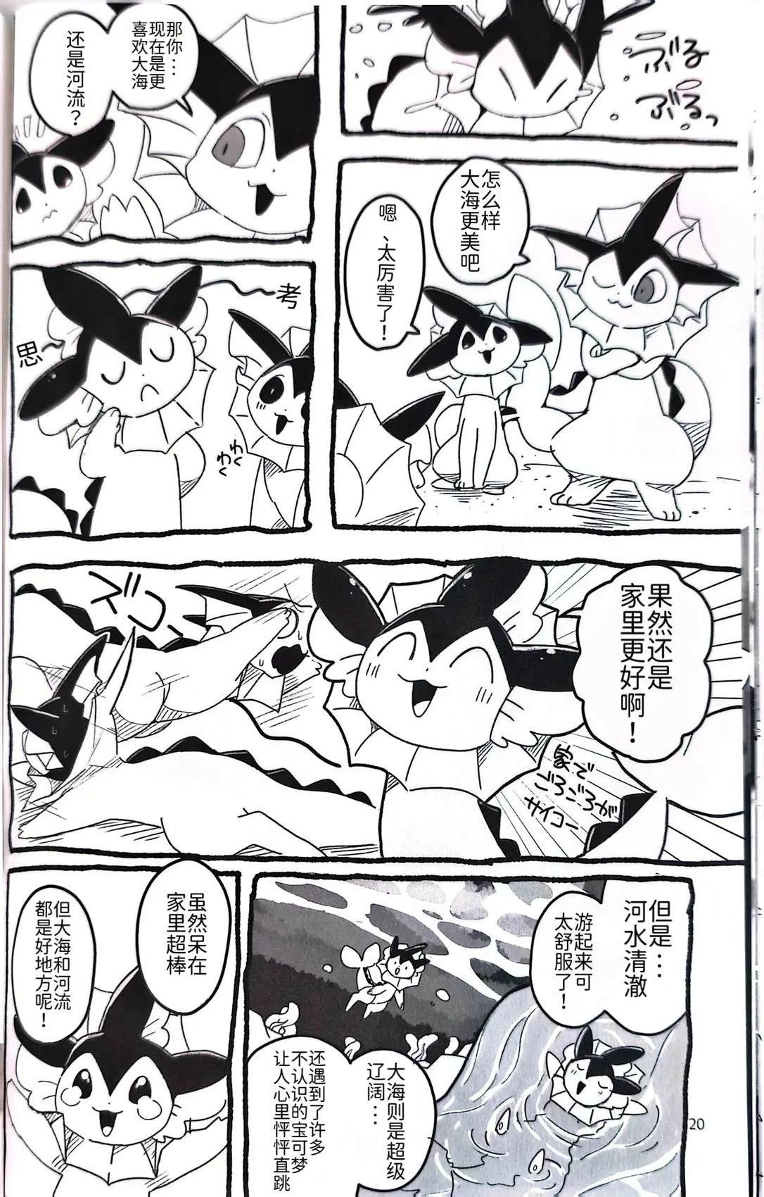 第22页