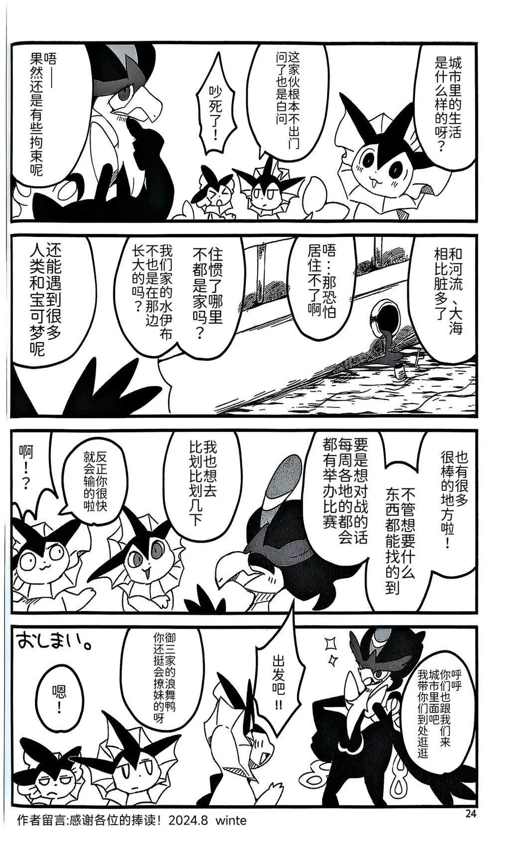 第26页