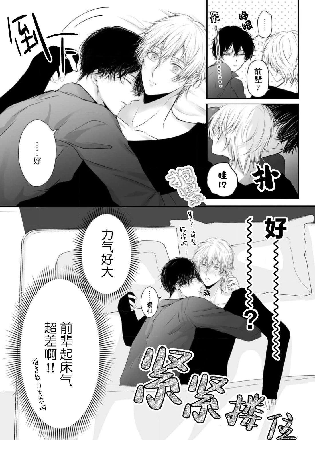第39页