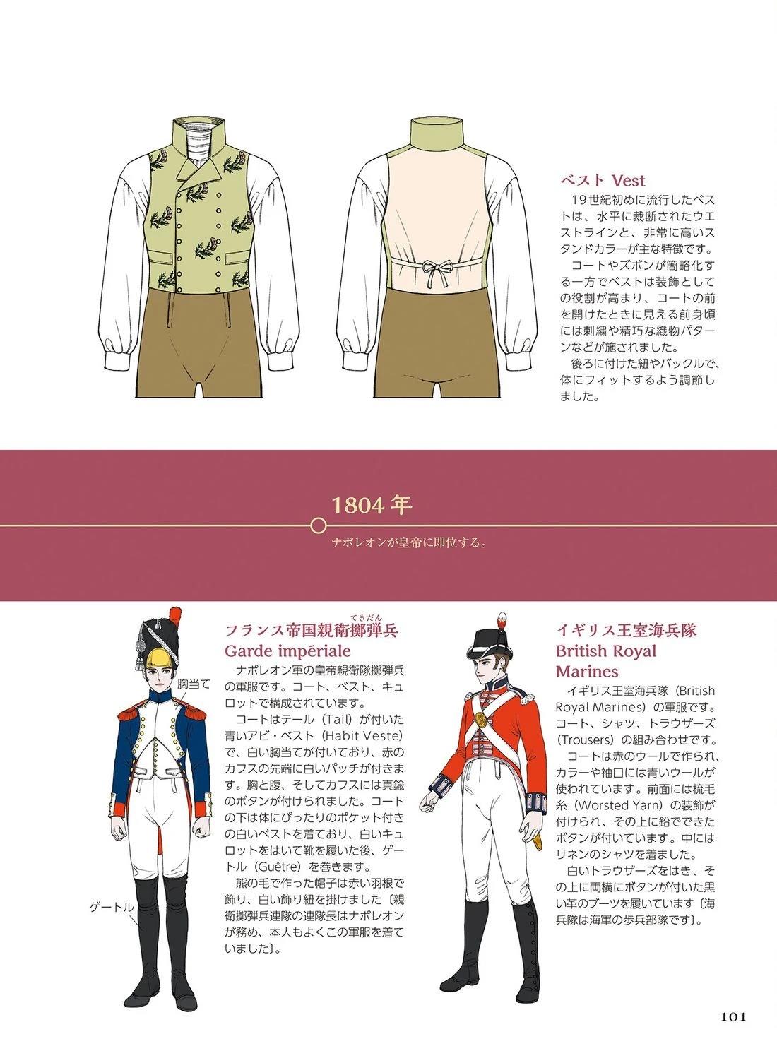 第103页