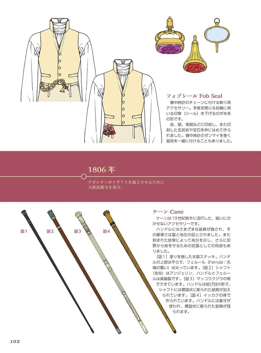 第104页