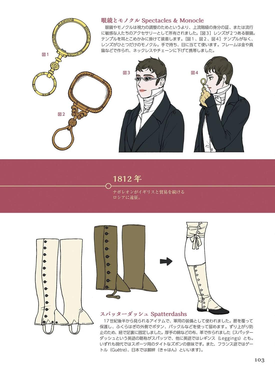 第105页