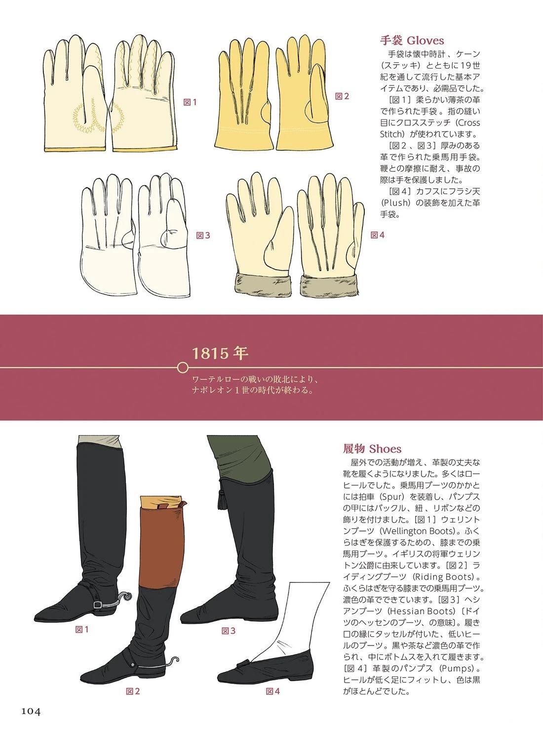 第106页
