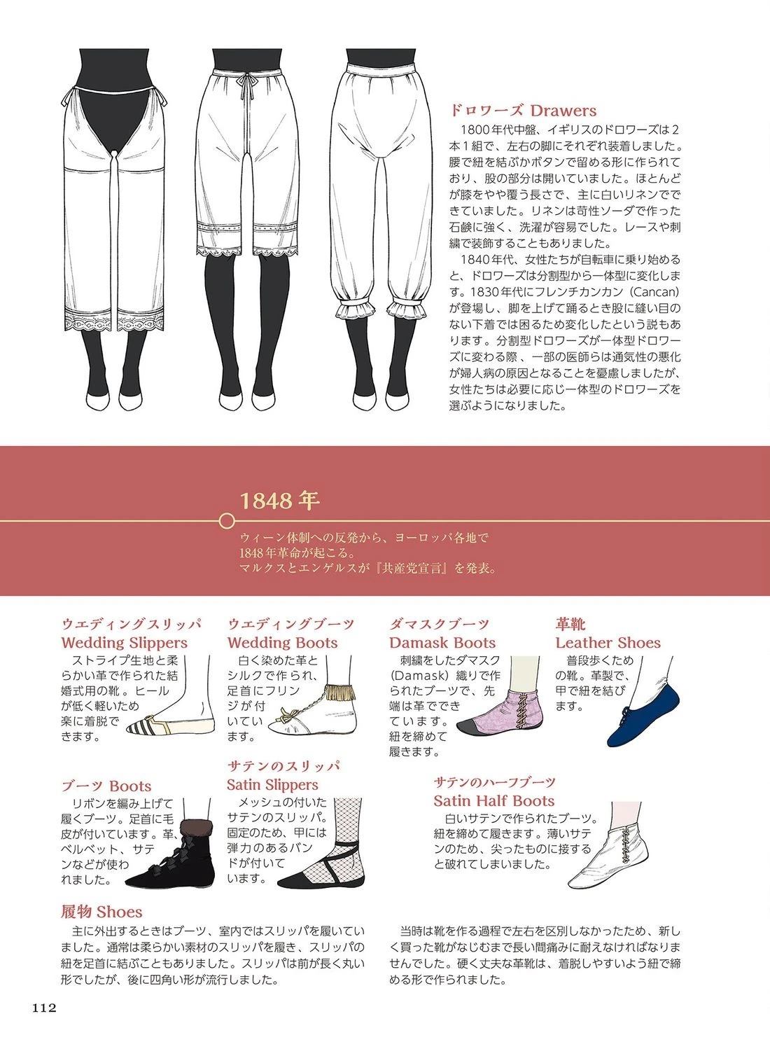 第114页