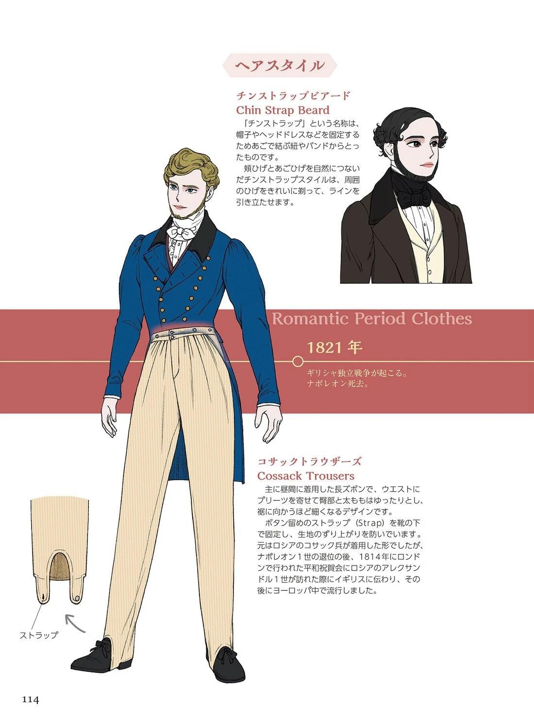 第116页