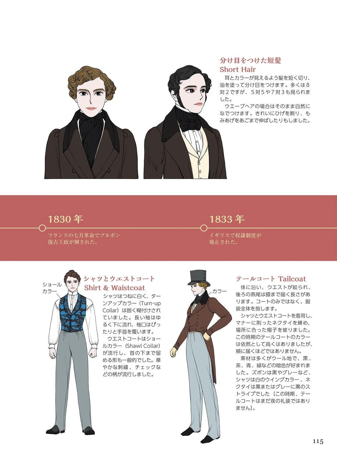 第117页
