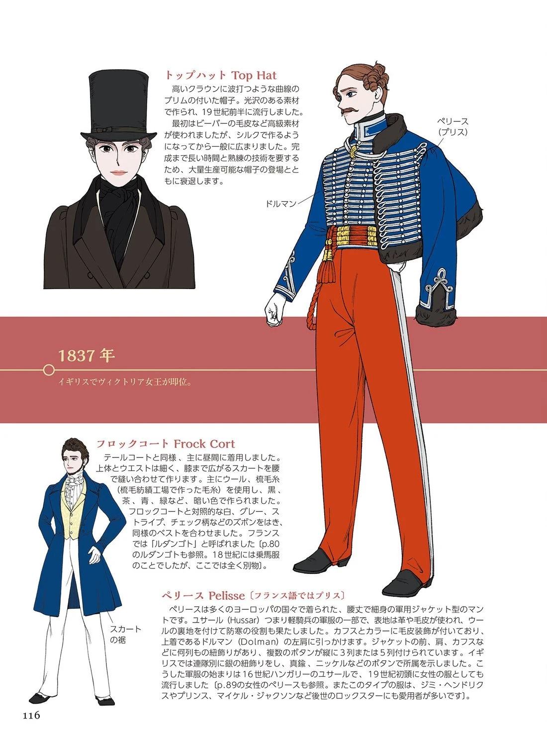第118页