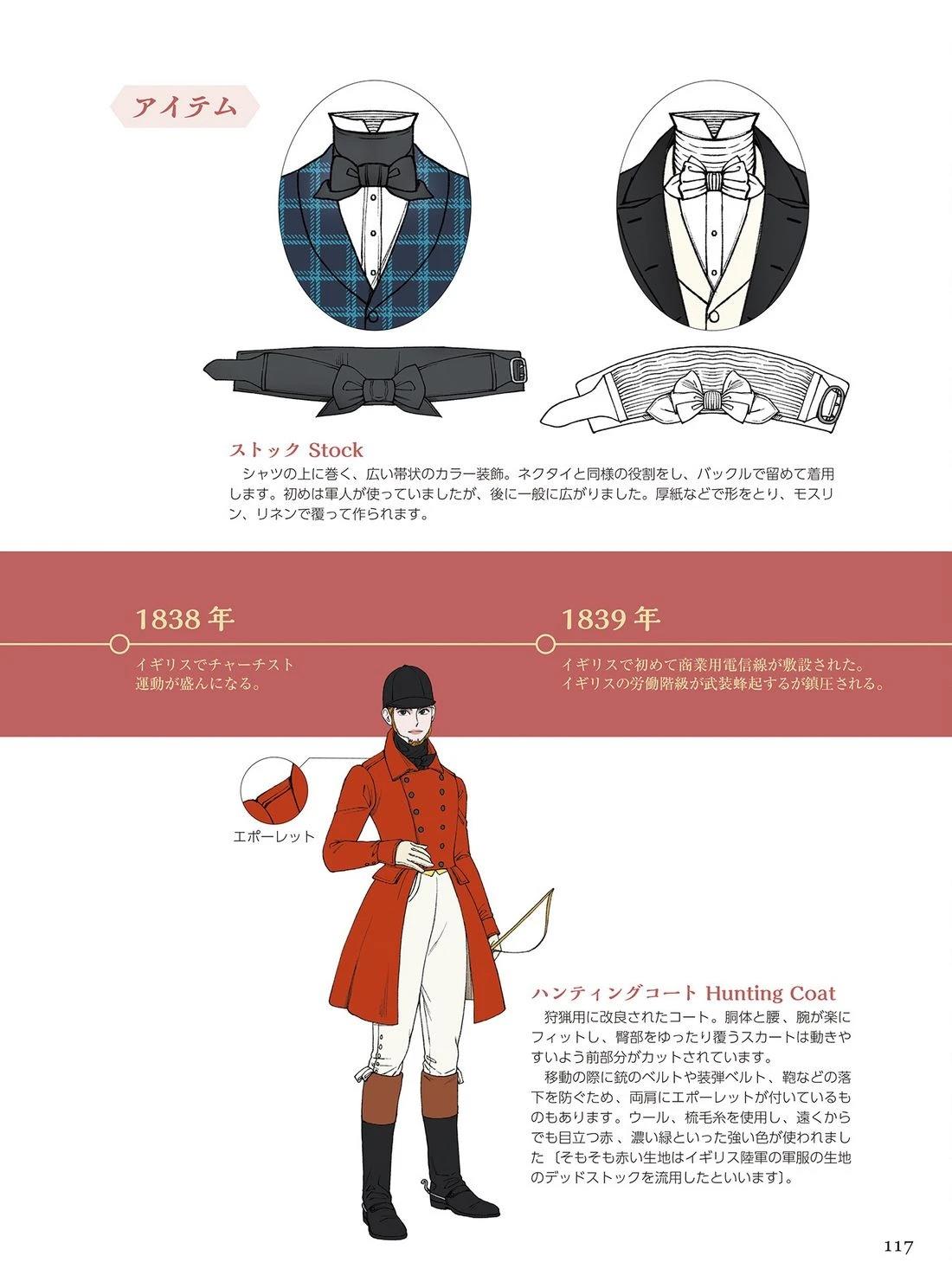 第119页