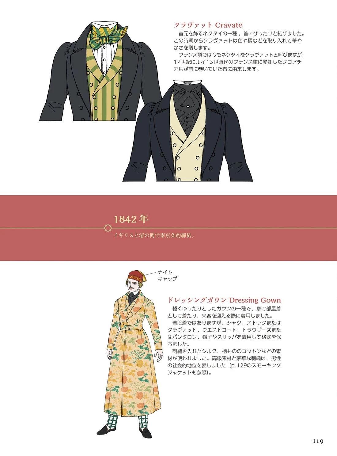 第121页