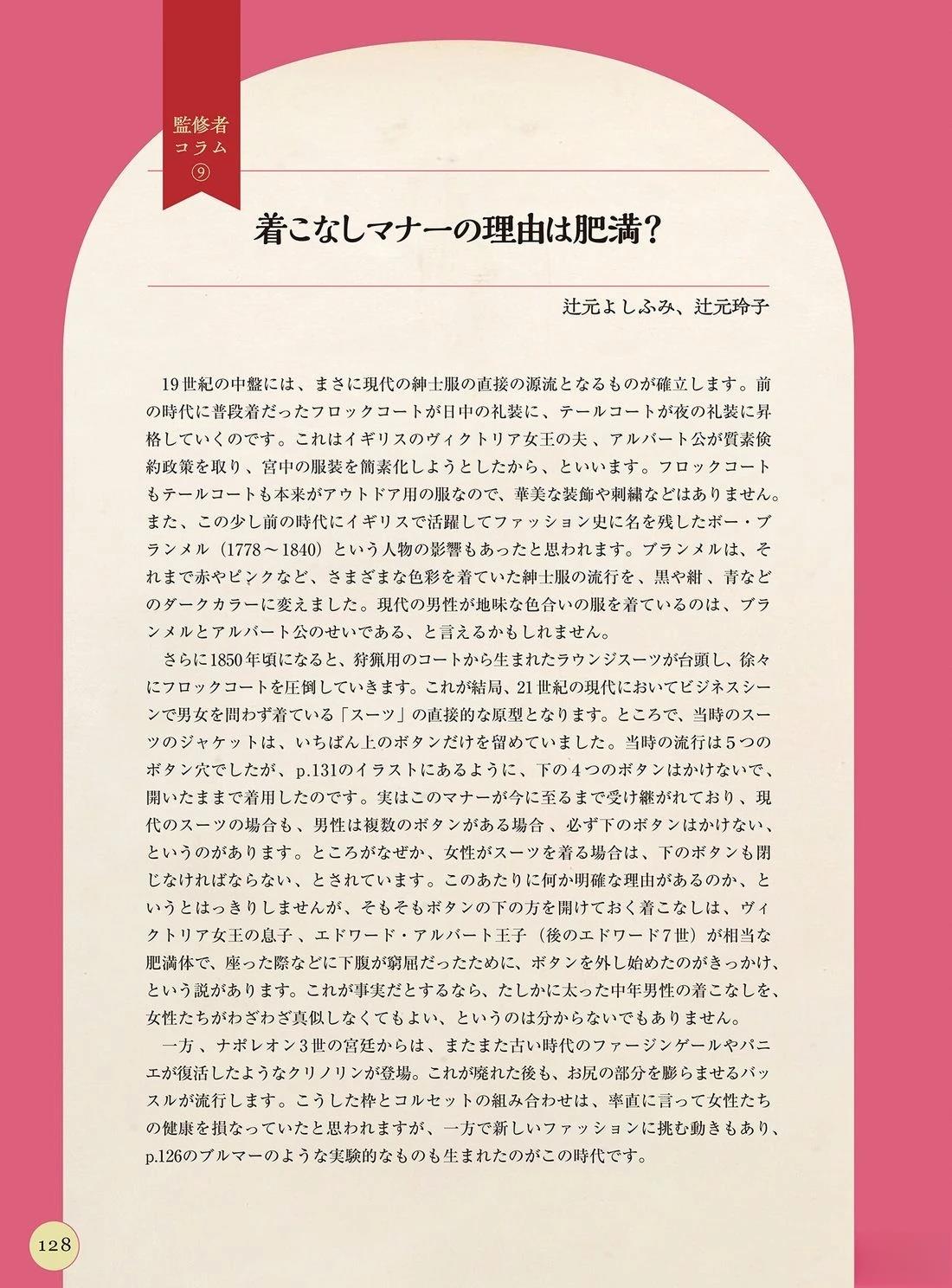 第130页
