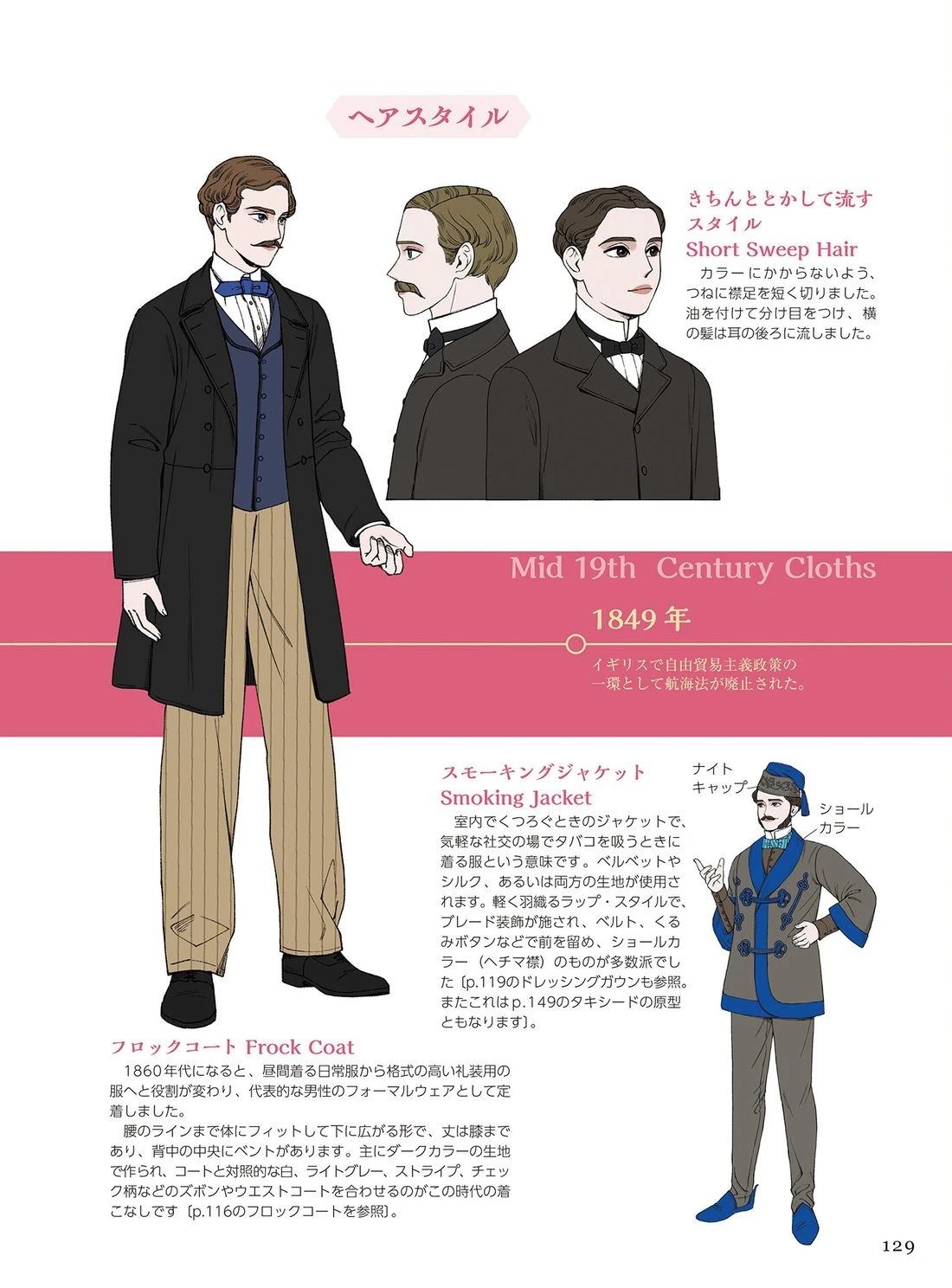第131页