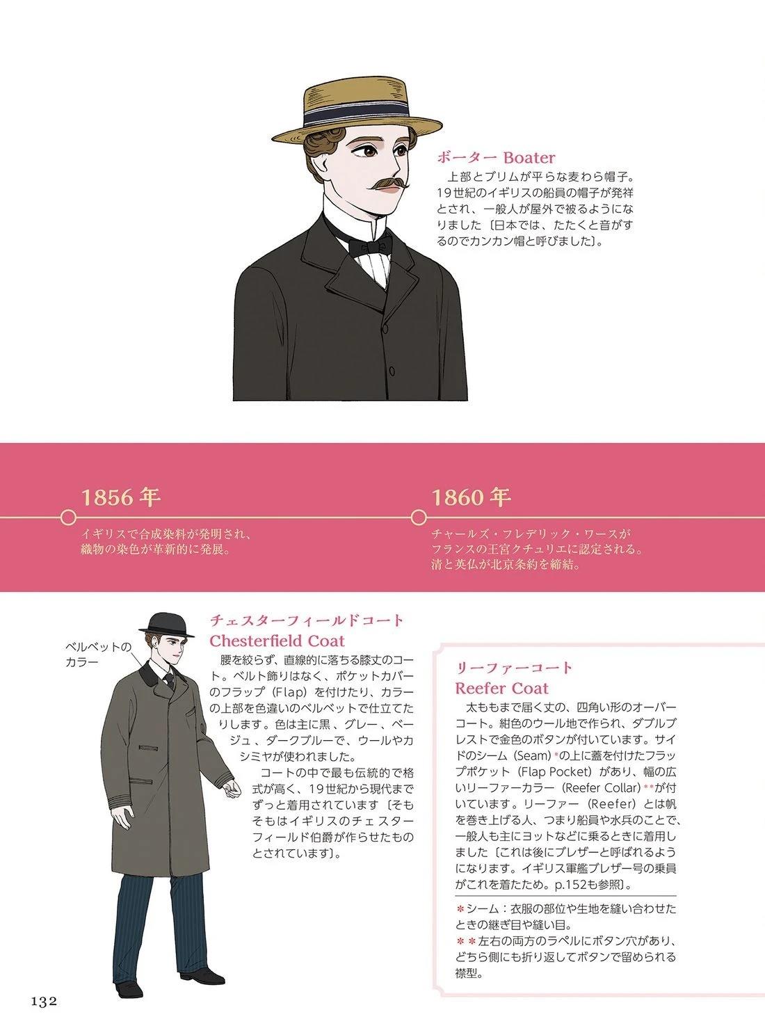 第134页