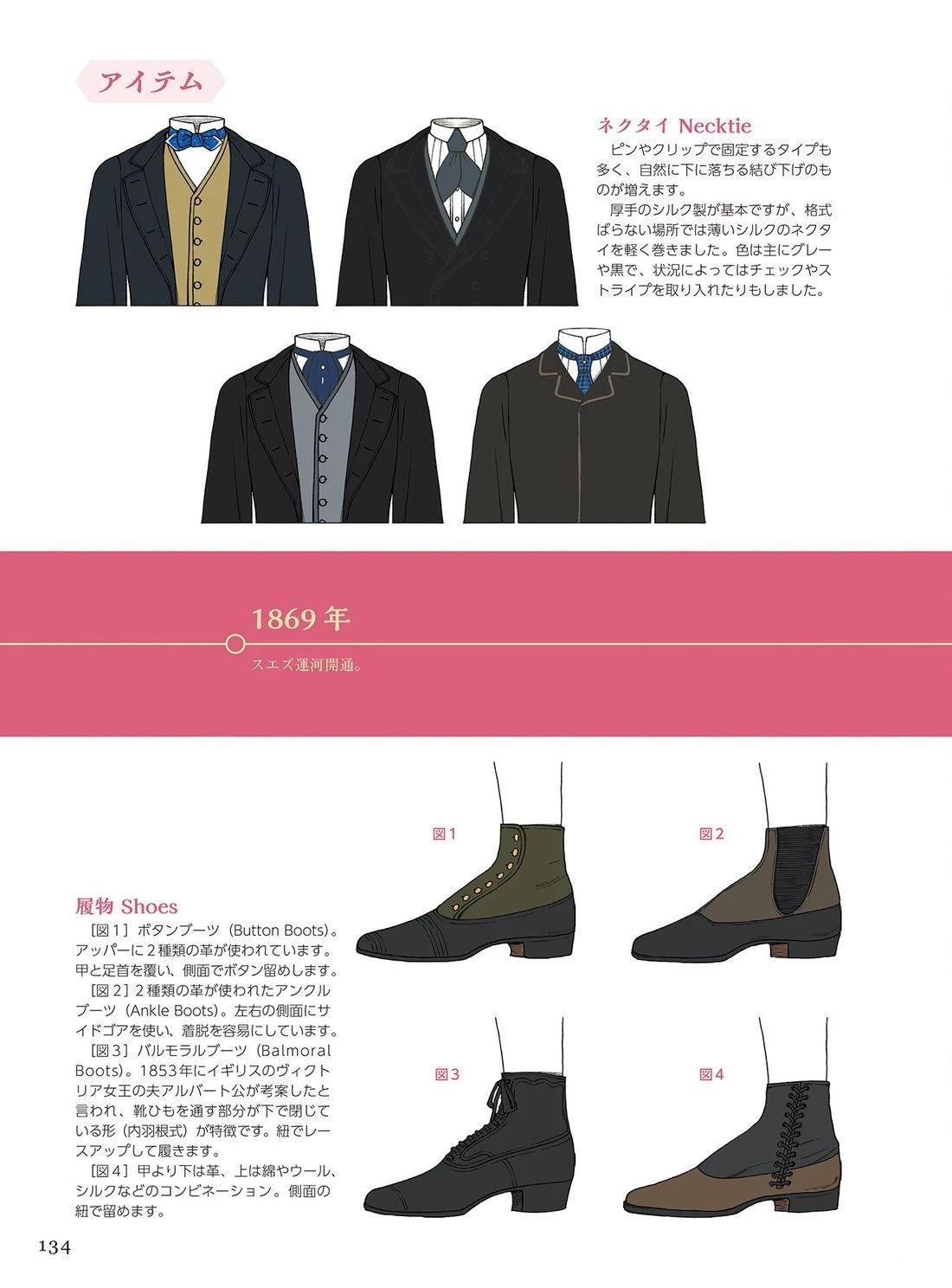 第136页