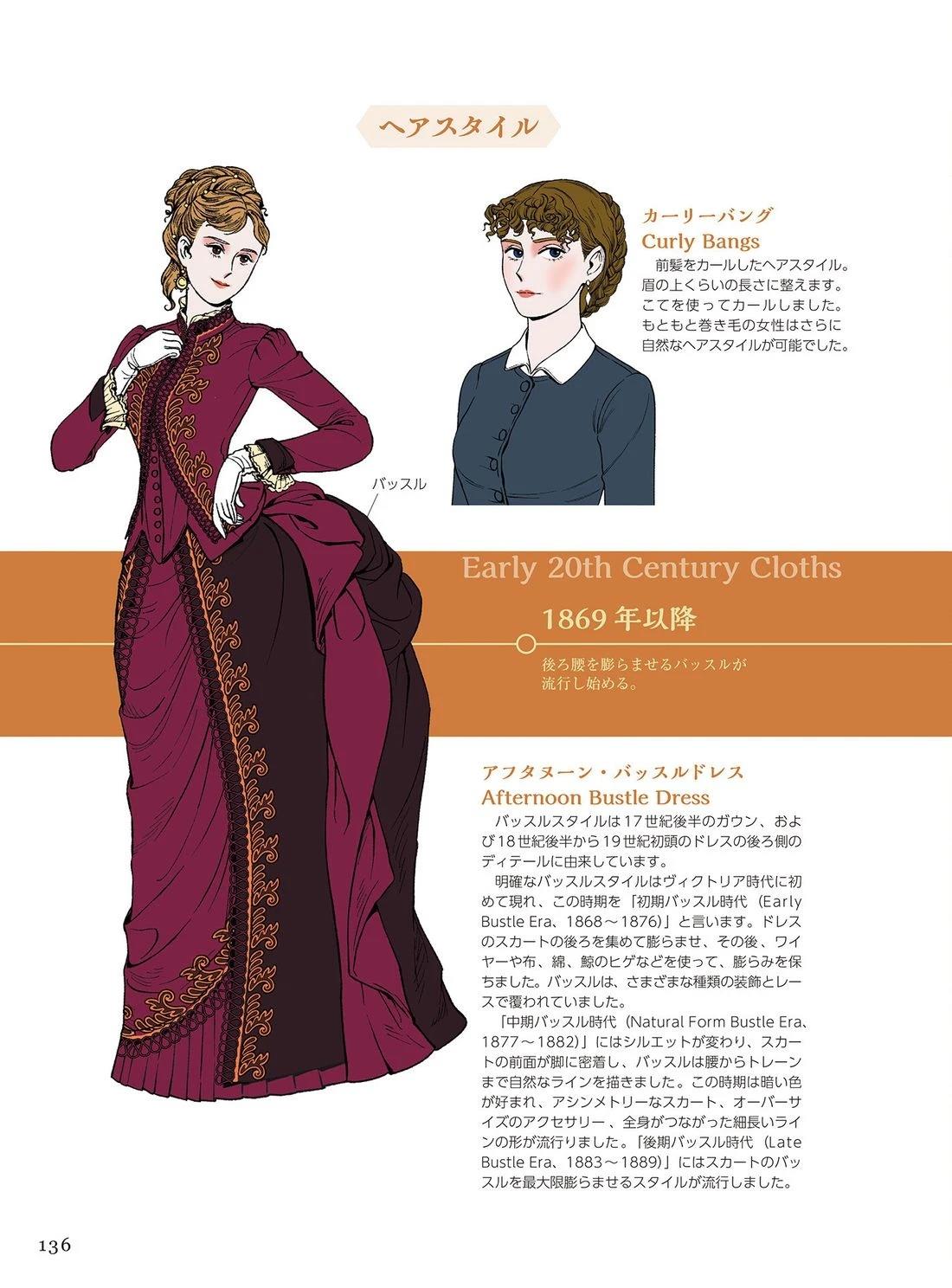 第138页