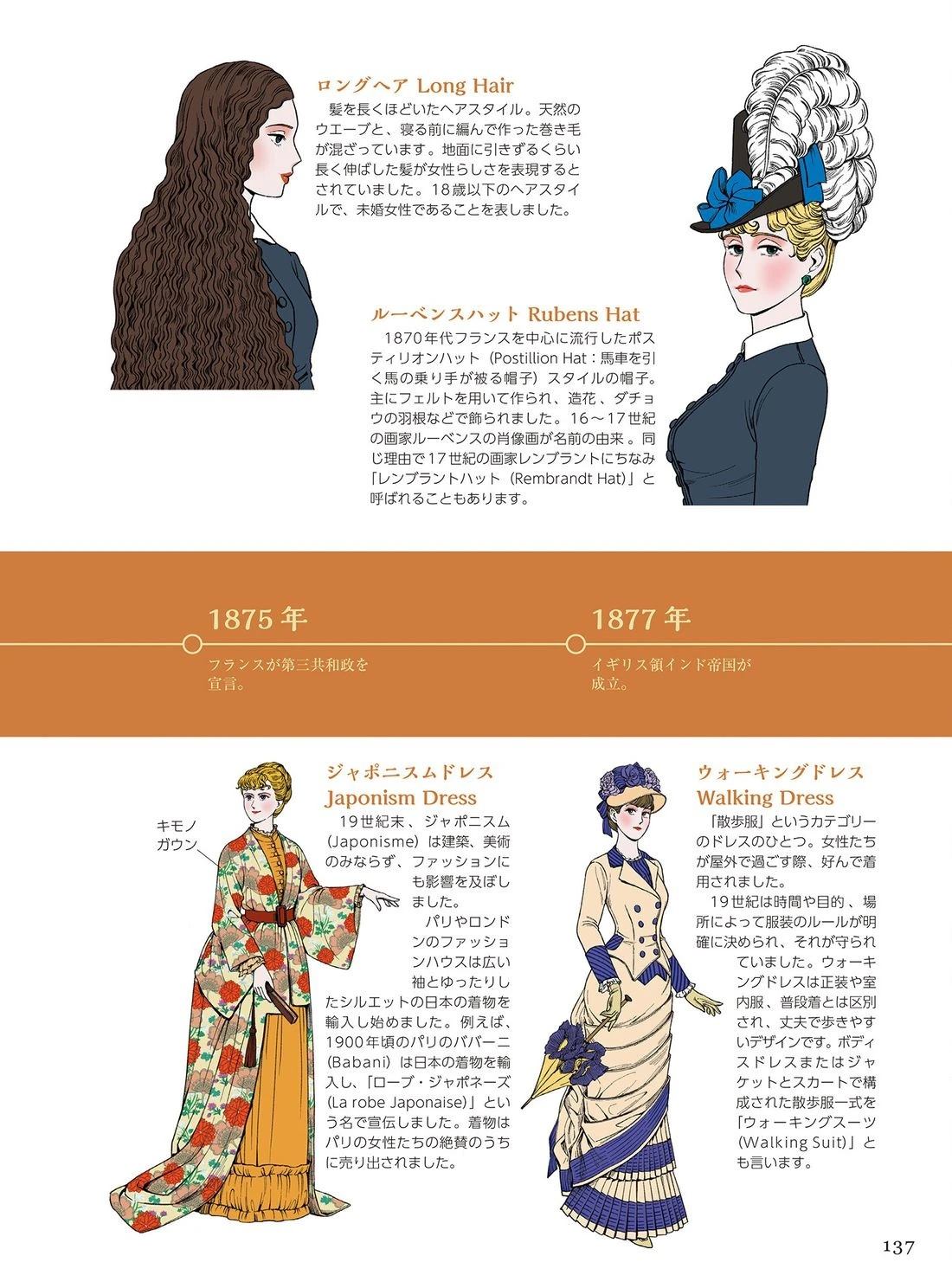 第139页