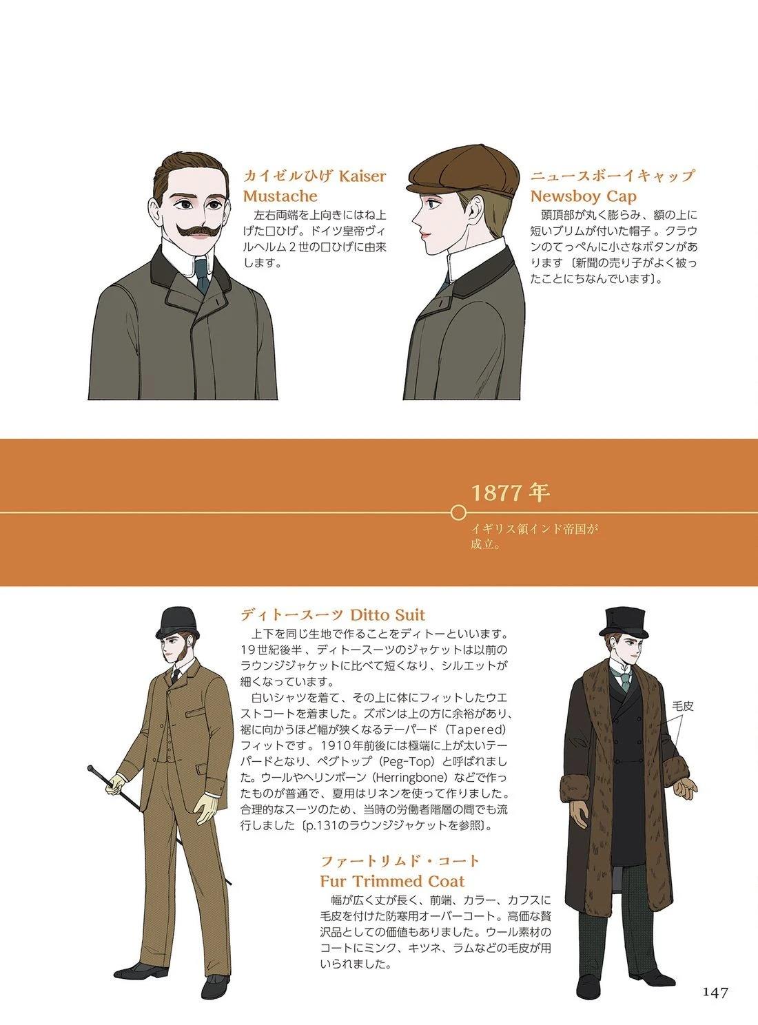 第149页