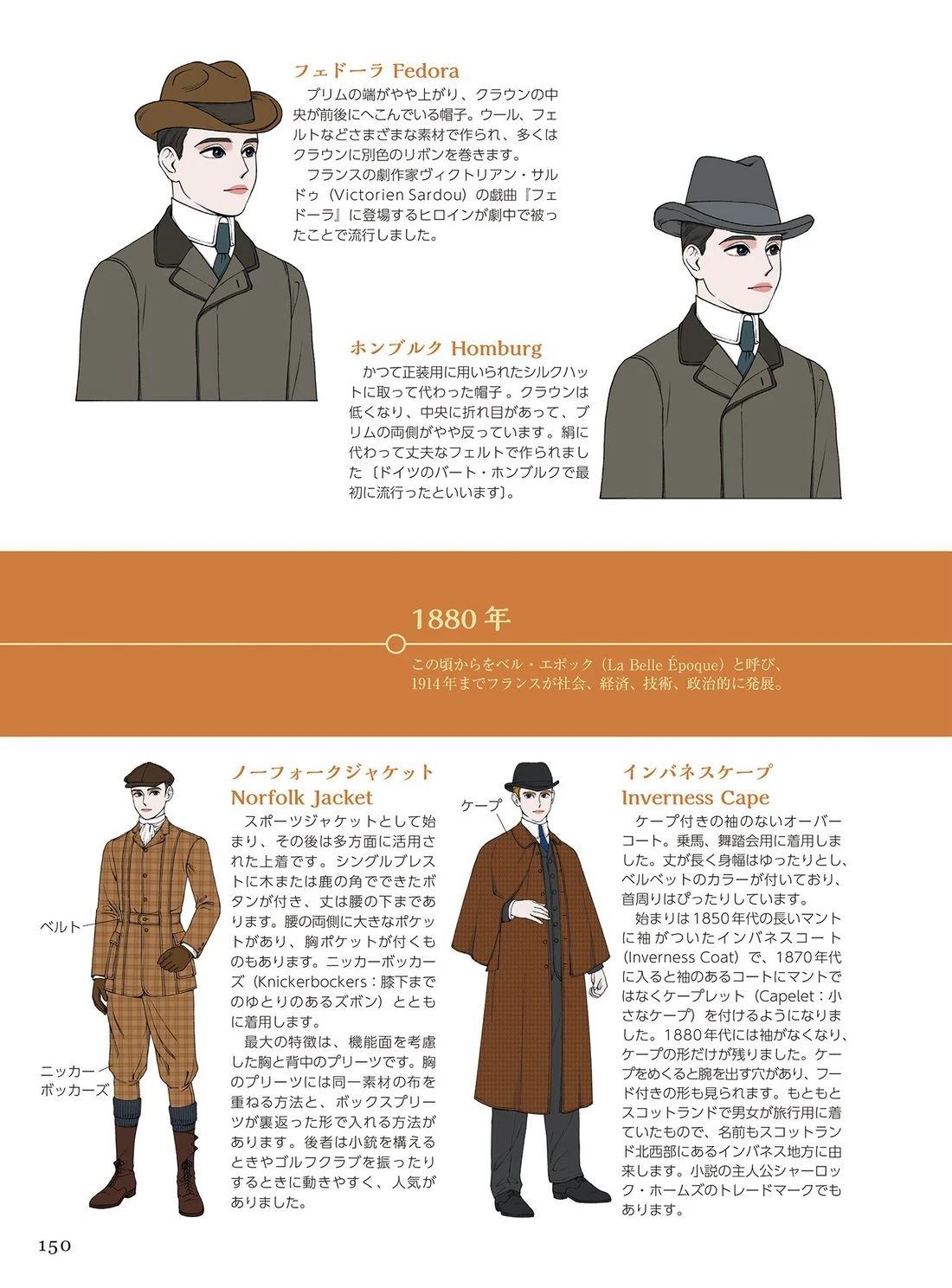 第152页