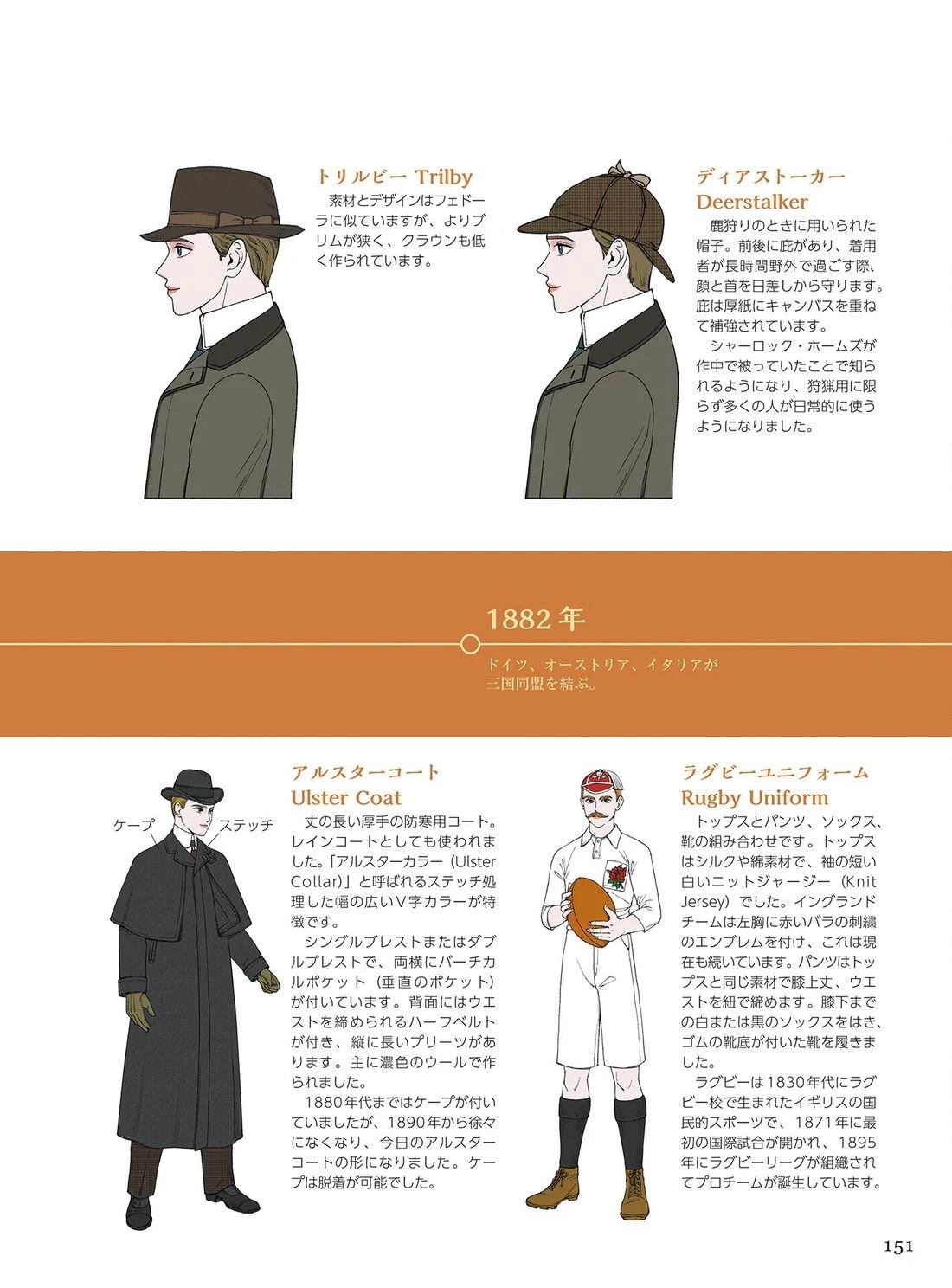 第153页
